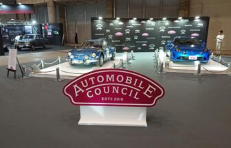 AUTOMOBILE COUNCIL