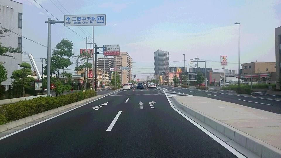 三郷中央駅までの道路