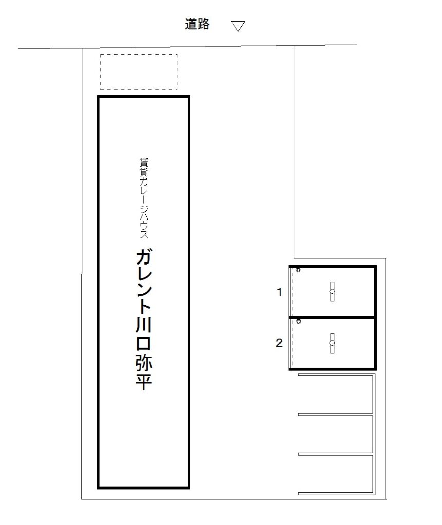 貸ガレージ　川口市弥平4プラン